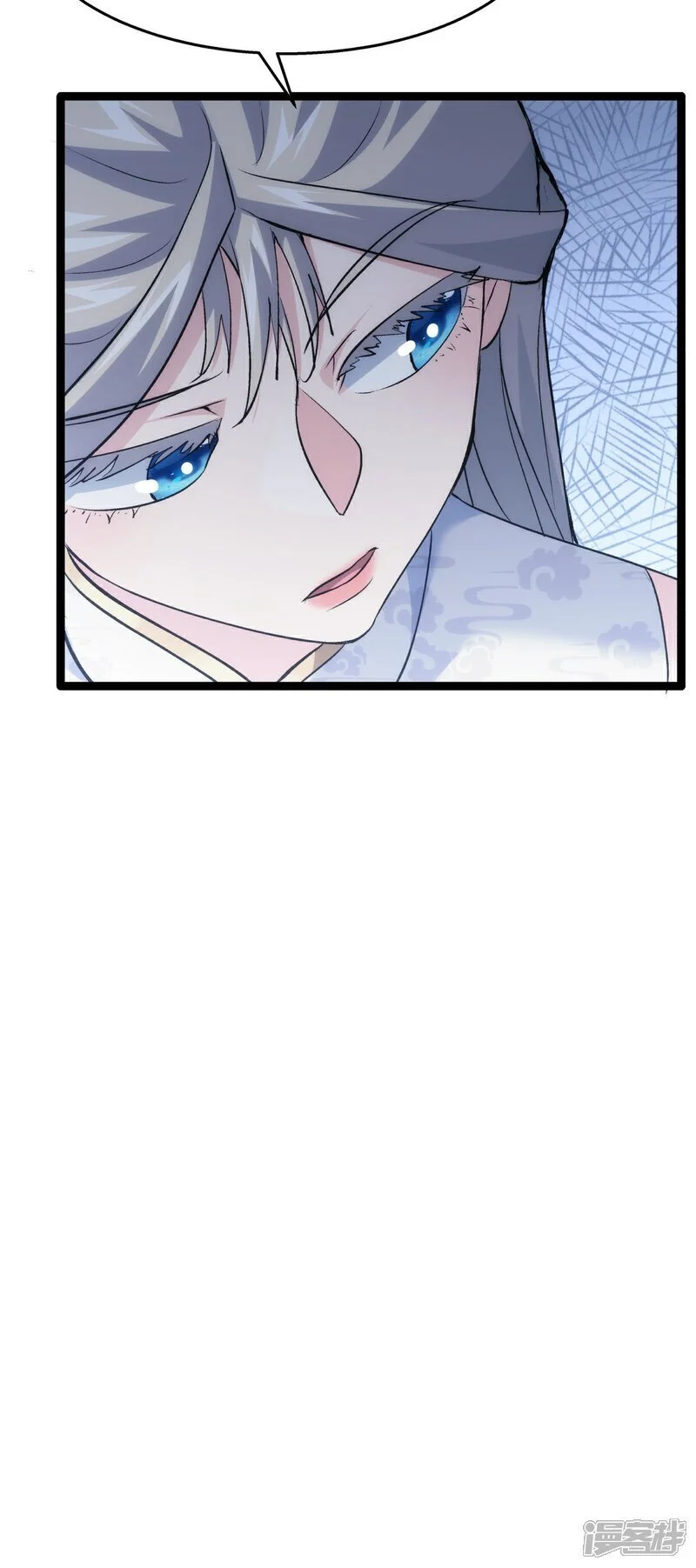 第2话 卷入事件 第36页