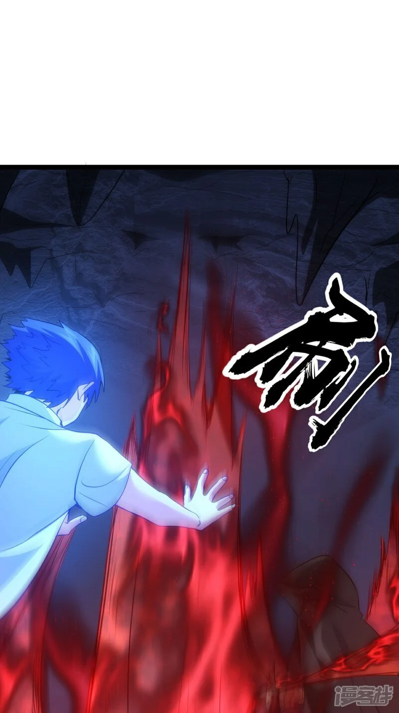 第3话 成功夺舍？ 第25页