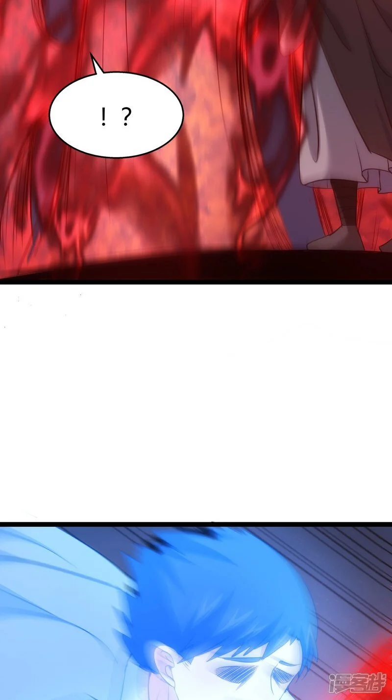 第3话 成功夺舍？ 第26页
