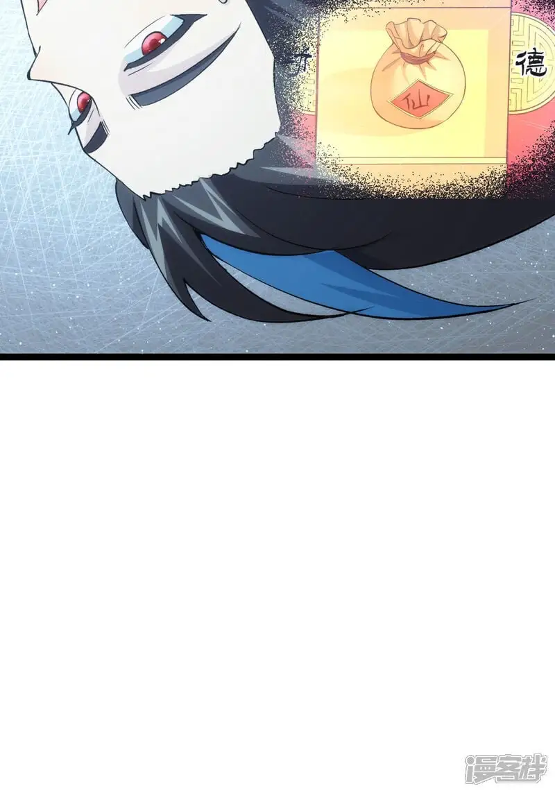 第7话 赌 第7页