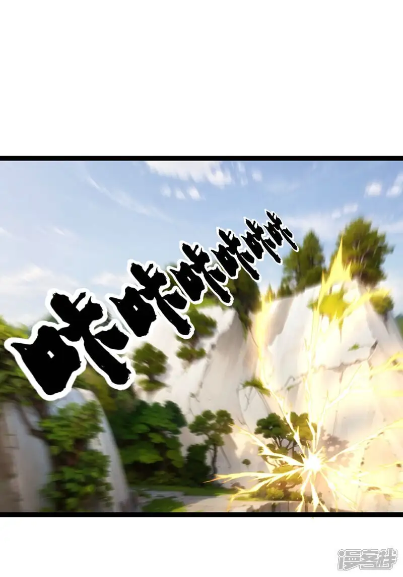 第7话 赌 第38页