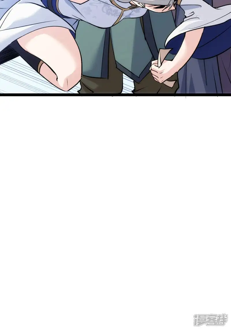 第8话 临别赠礼 第43页