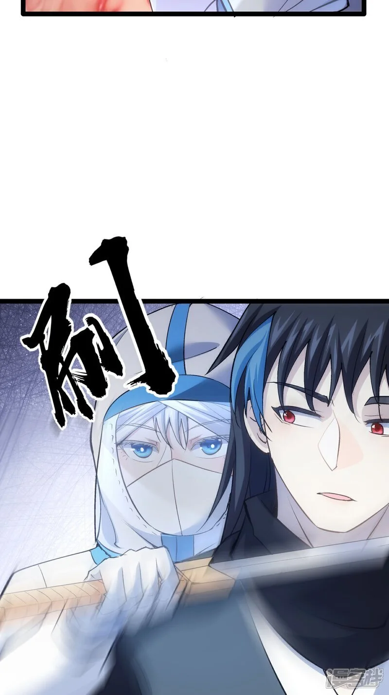 第5话 人质 第5页