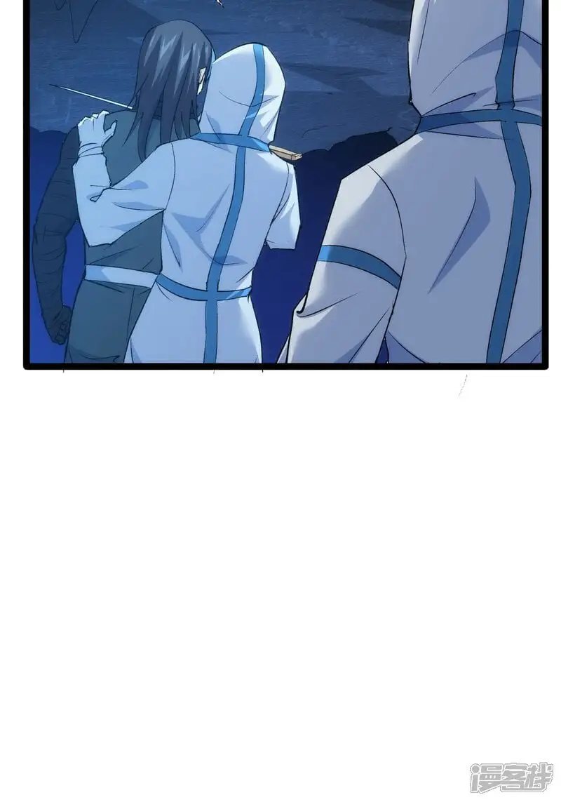 第5话 人质 第7页