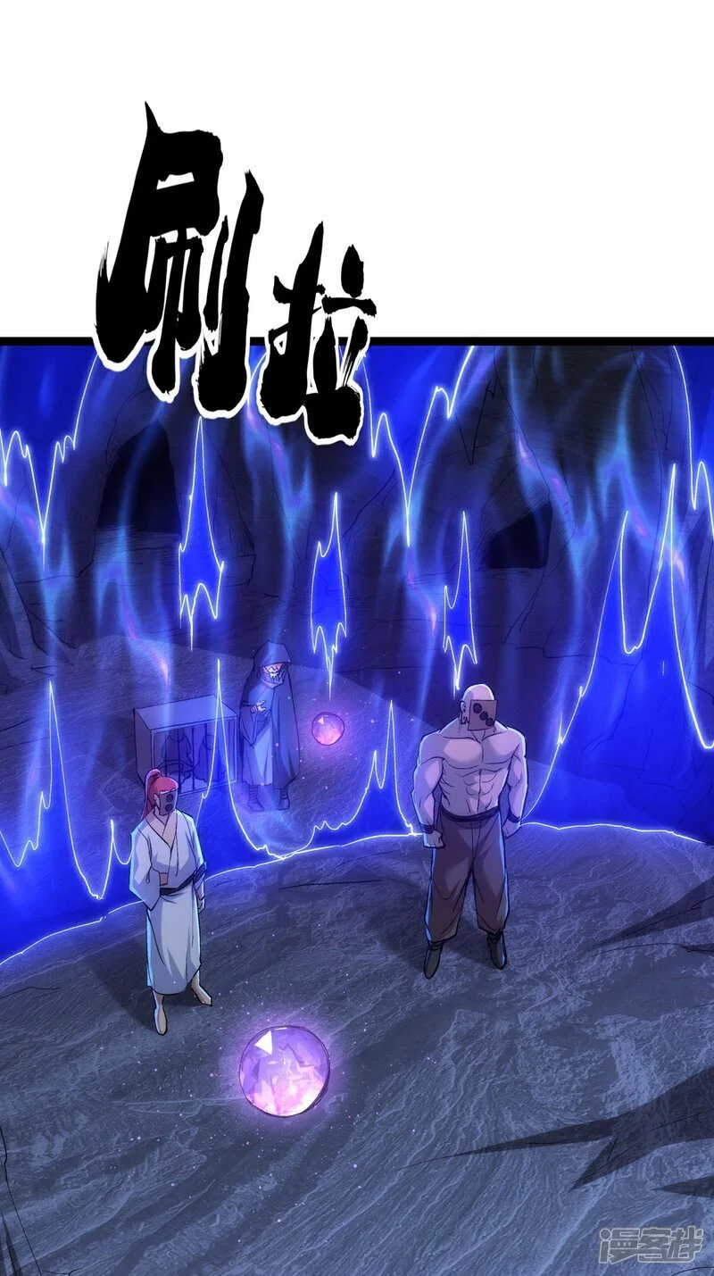 第5话 人质 第20页