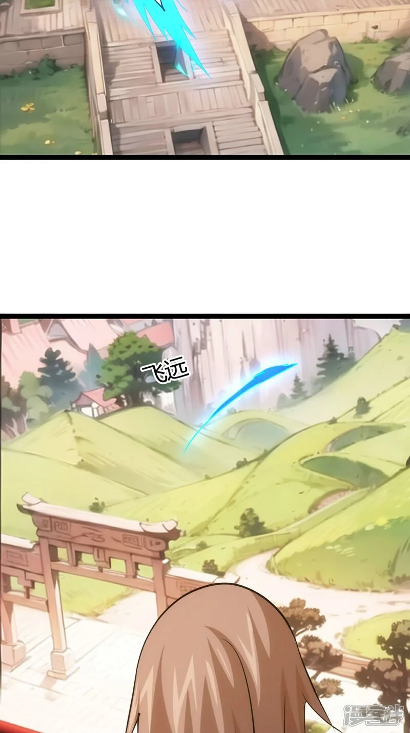 第12话 开解 第20页