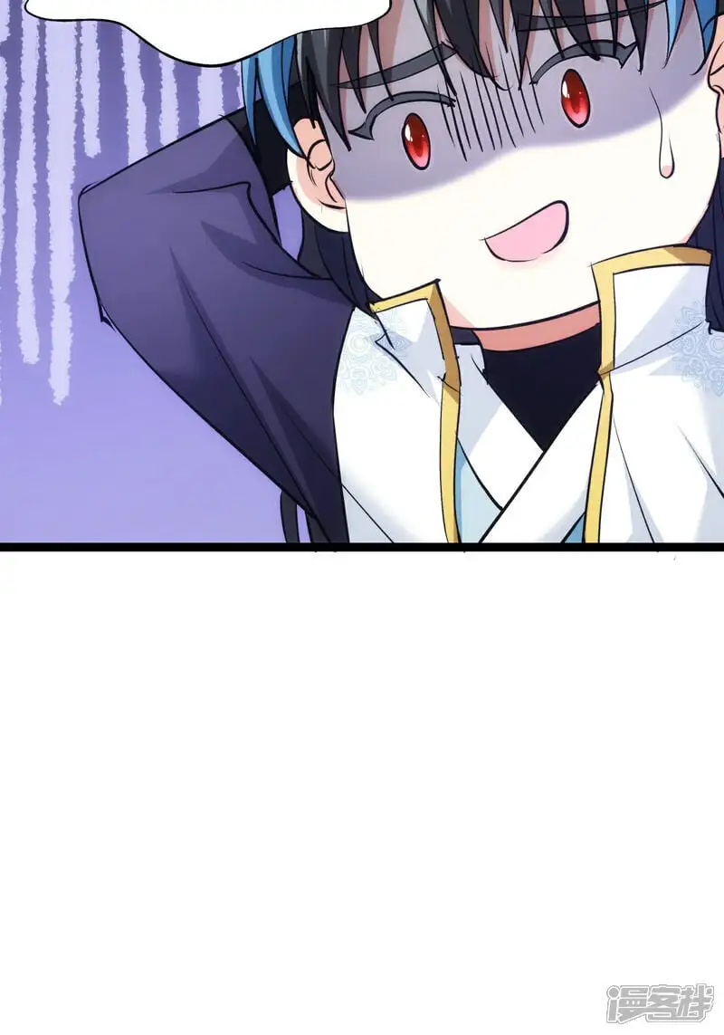 第13话 我晕飞剑 第32页