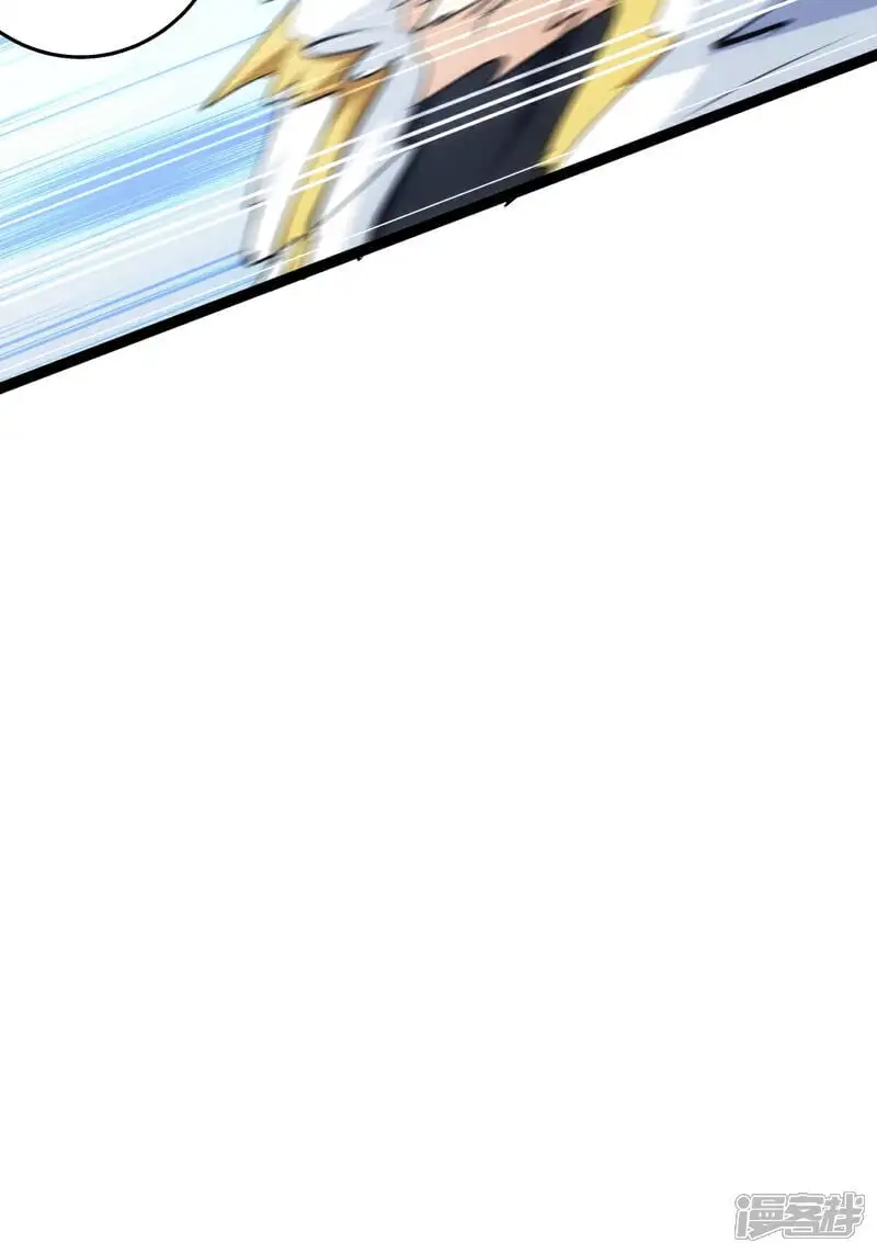 第13话 我晕飞剑 第37页