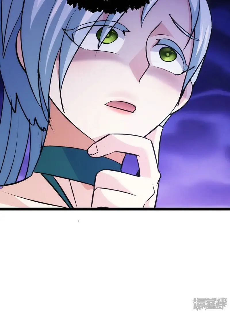第13话 我晕飞剑 第43页