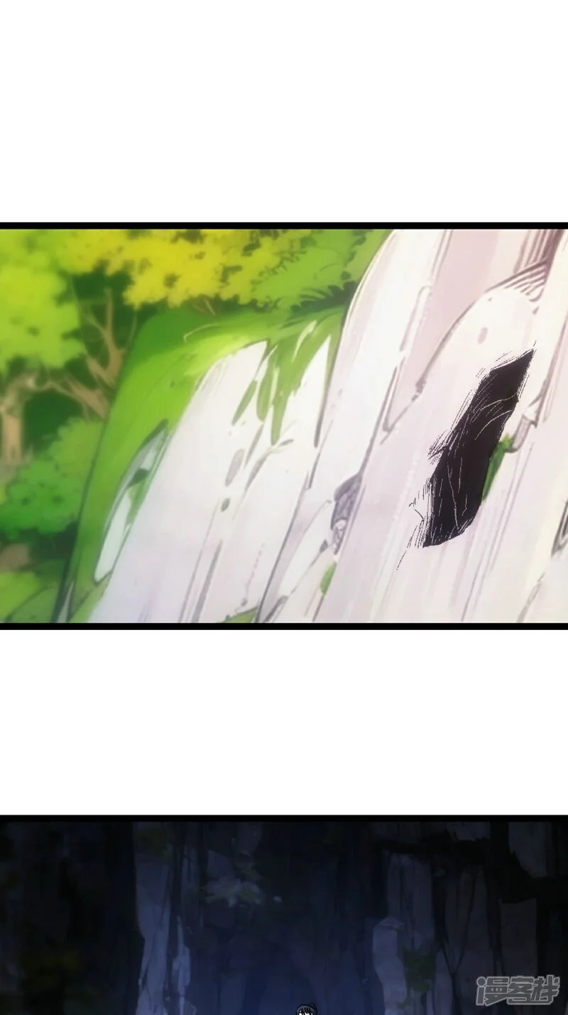 第14话 还来？ 第3页
