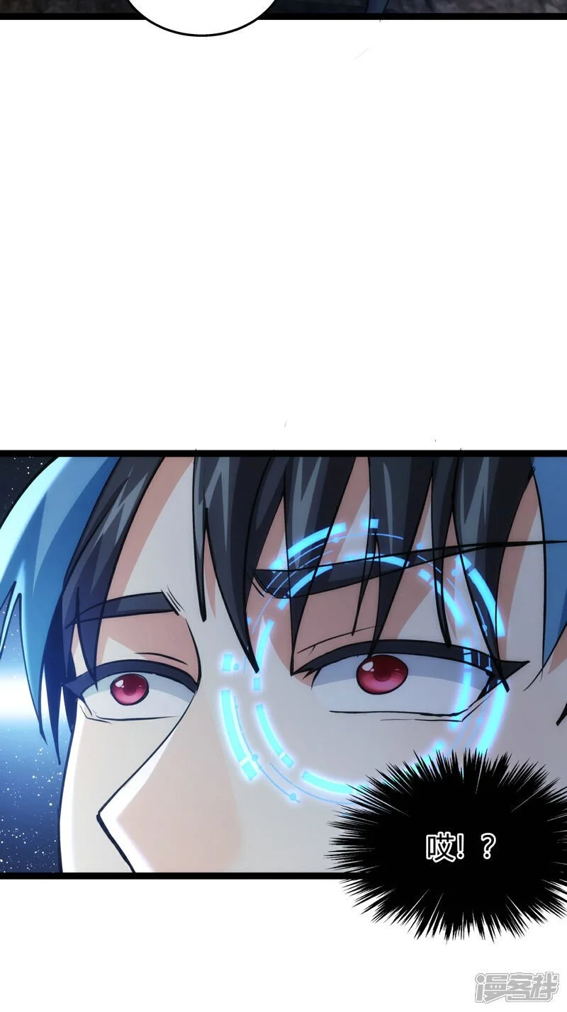 第14话 还来？ 第10页