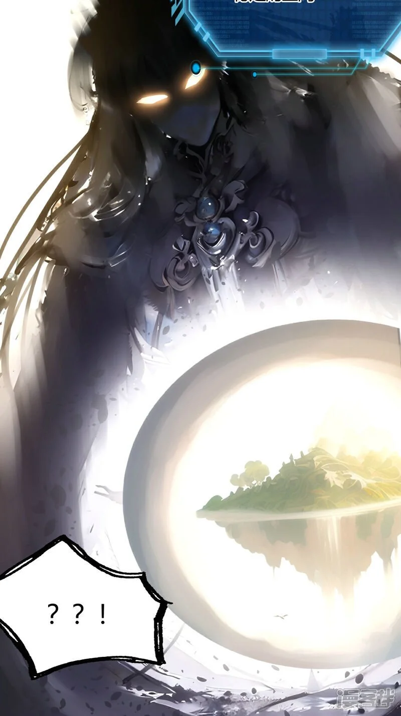 第14话 还来？ 第16页