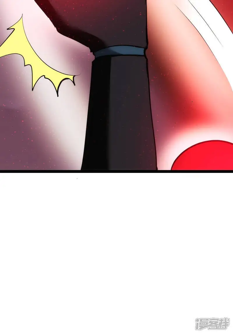 第15话 空间夹缝 第32页
