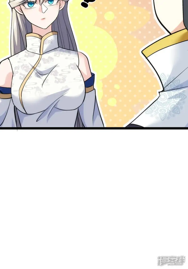 第16话 妖丹融合 第39页