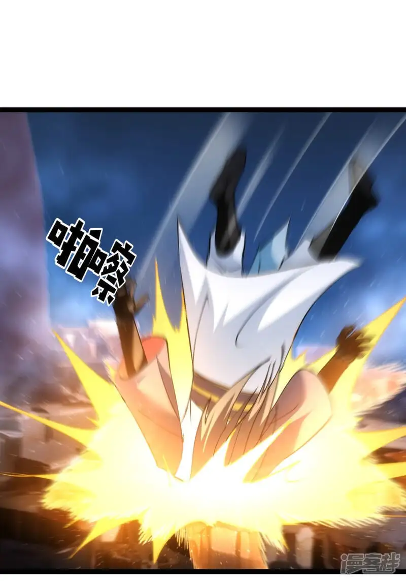 第17话 磕药刷分 第41页
