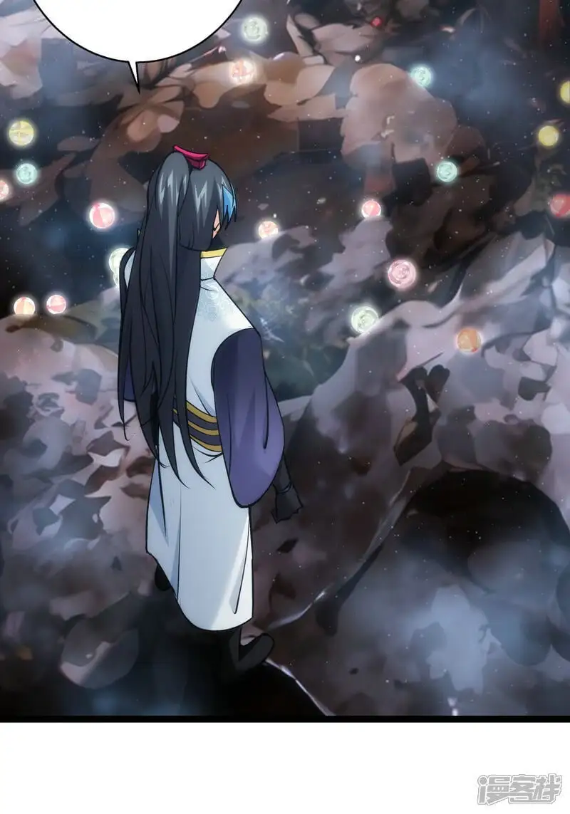 第18话 雷劫 第7页