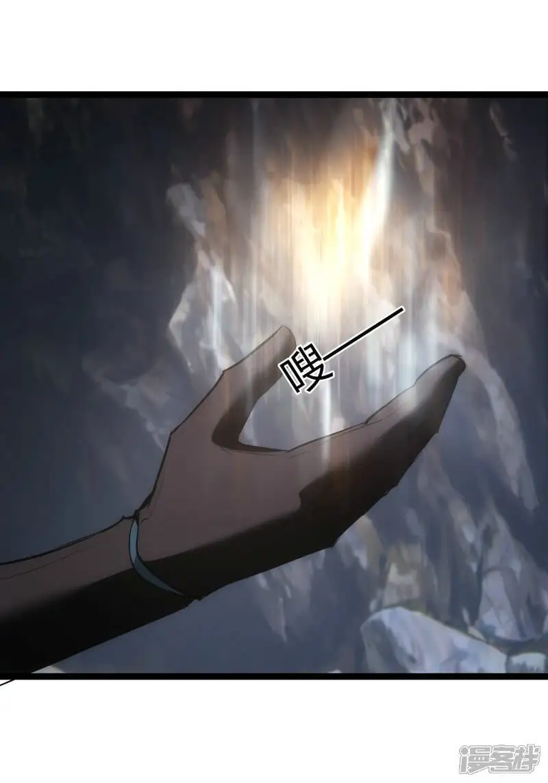 第18话 雷劫 第27页