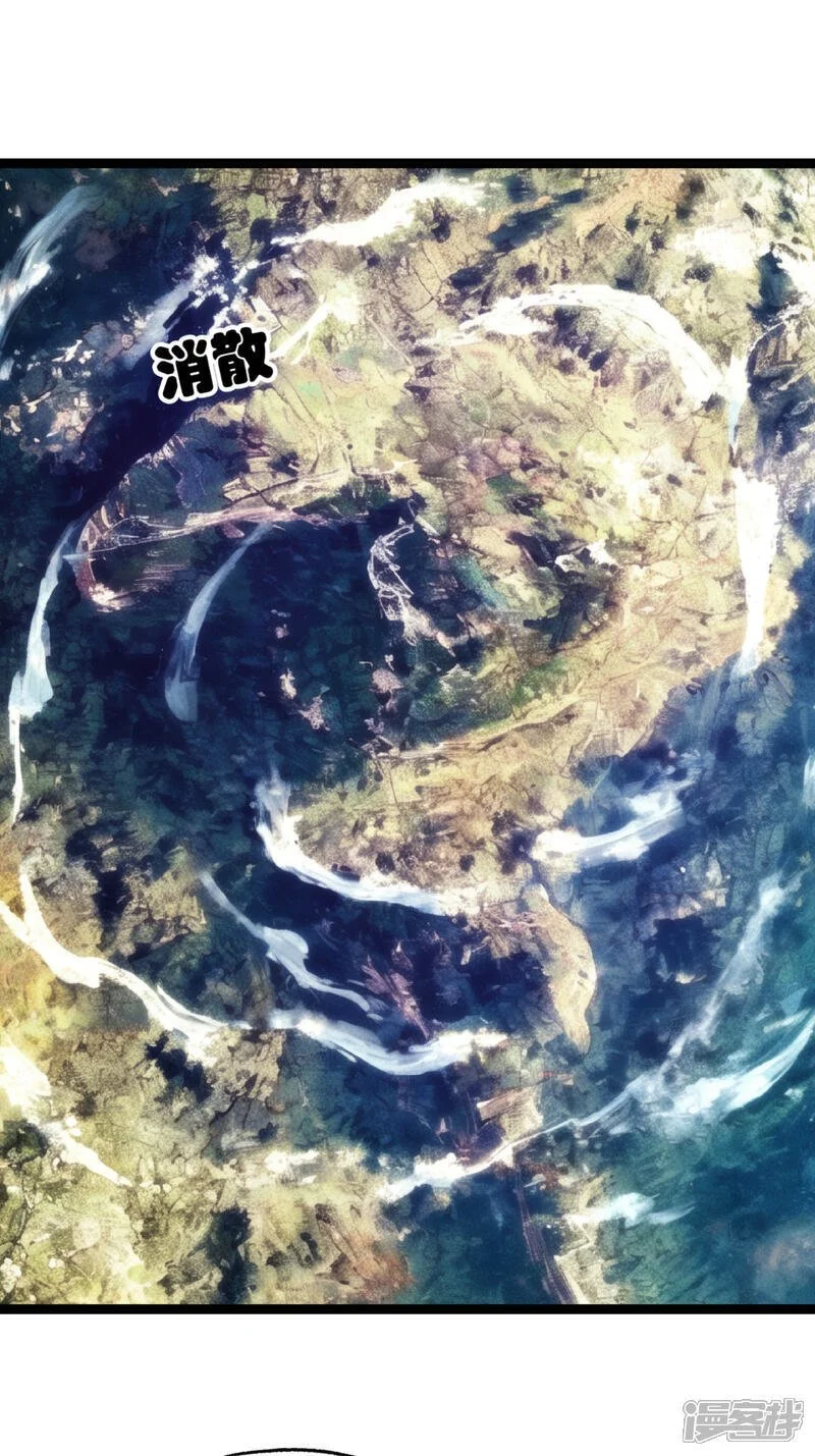 第18话 雷劫 第28页