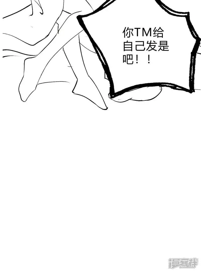 第18话 雷劫 第45页
