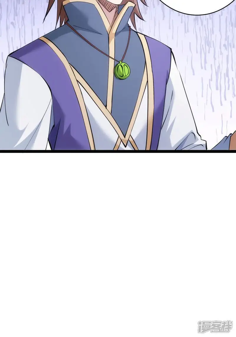 第21话 磕药威力 第22页