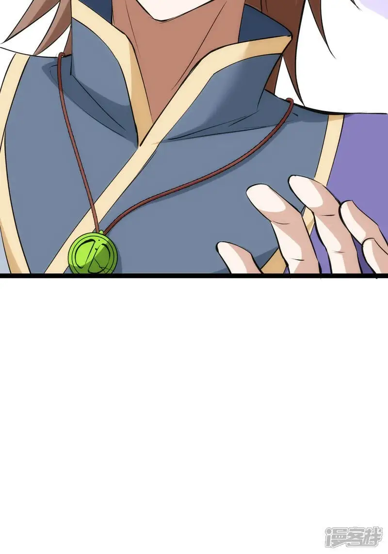 第21话 磕药威力 第42页