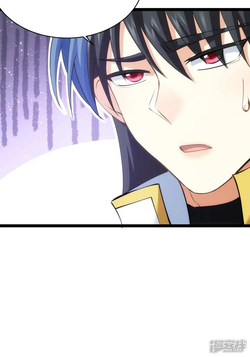 第23话 宗门水深 第27页