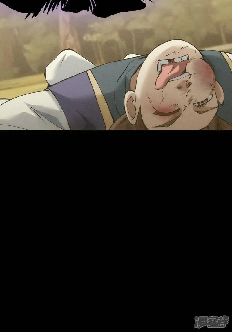 第23话 宗门水深 第37页