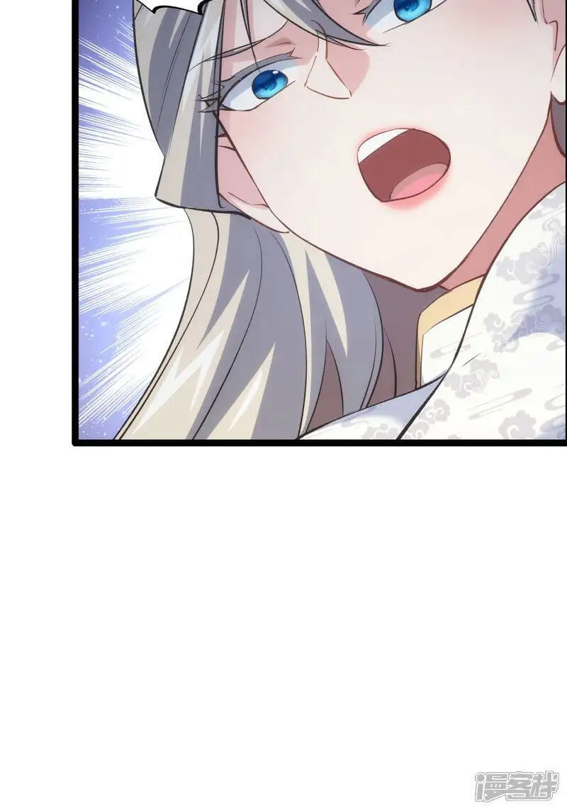 第25话 留影石 第22页