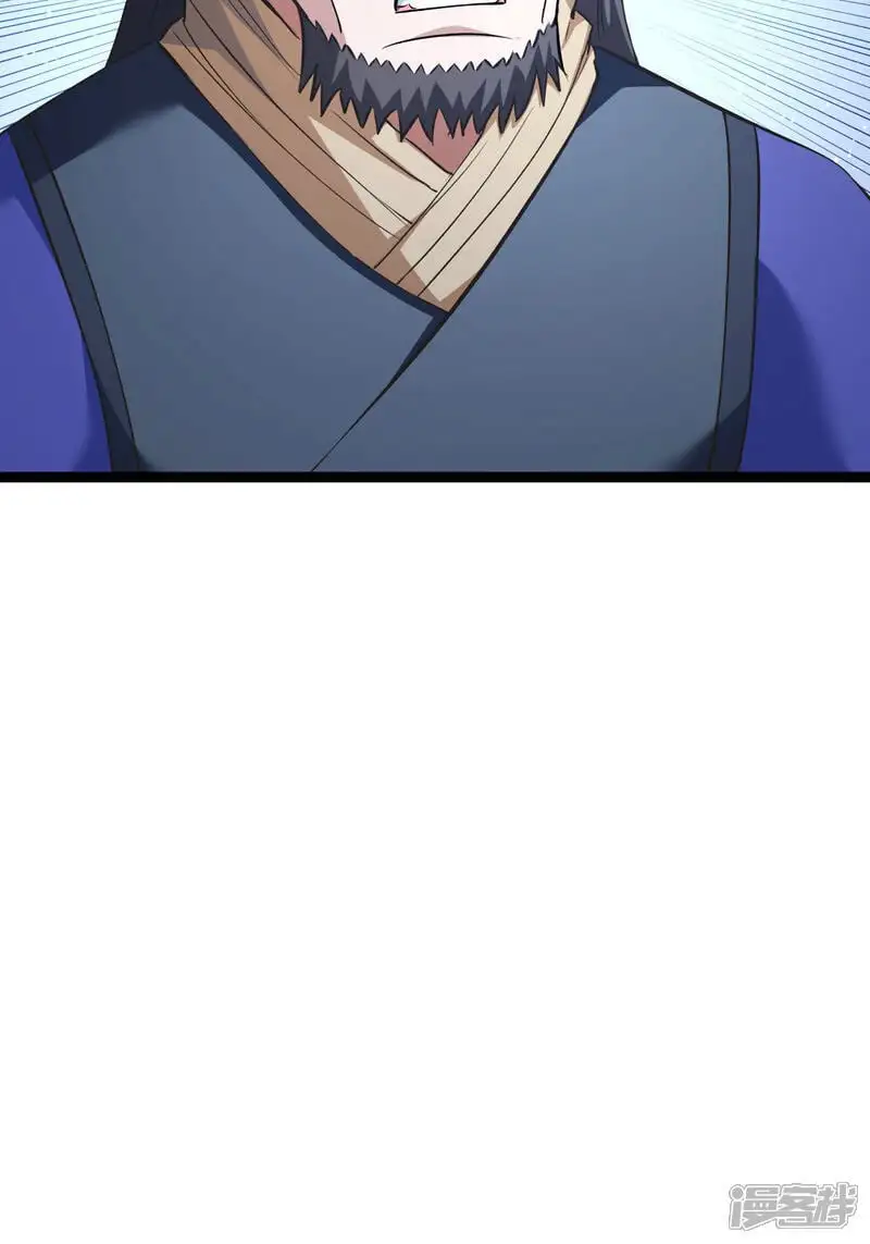 第25话 留影石 第27页
