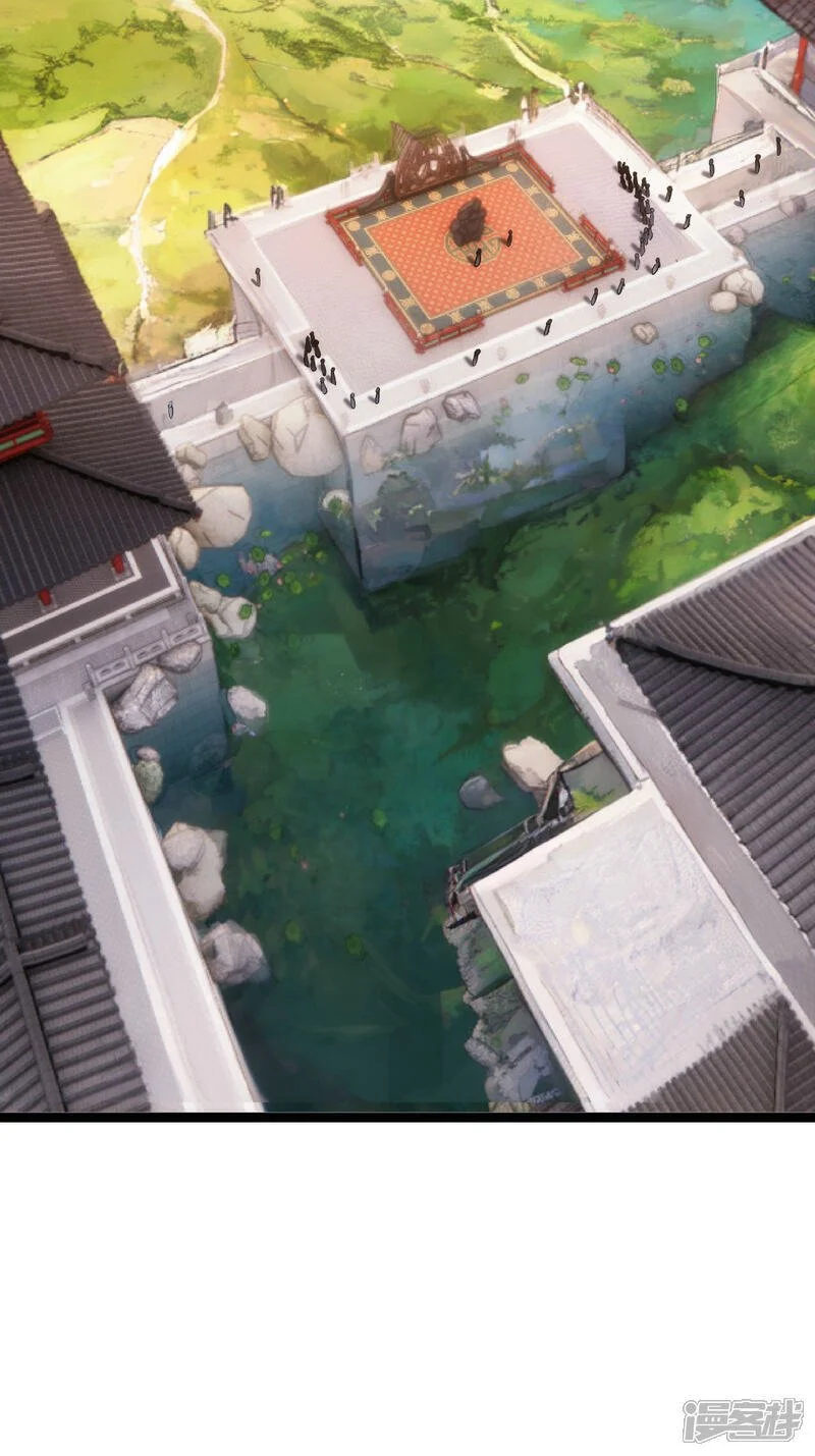 第26话 全面社死 第36页