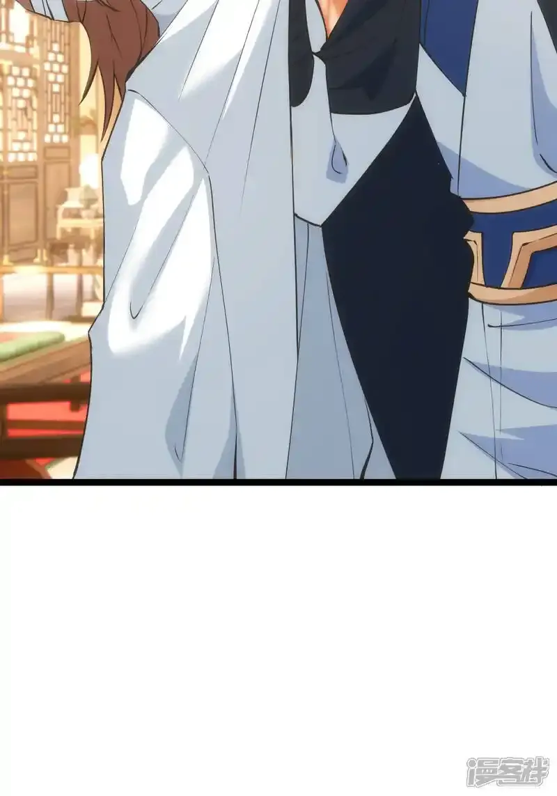 第30话 登门道歉 第7页