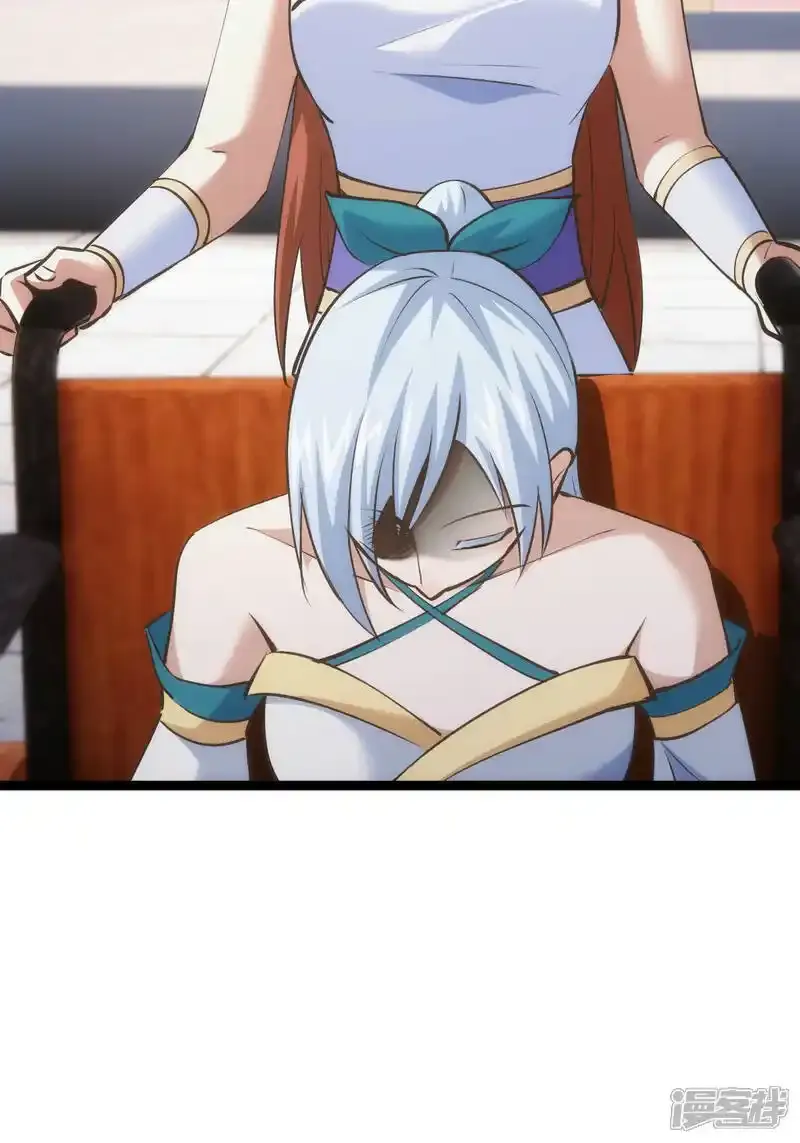 第30话 登门道歉 第38页