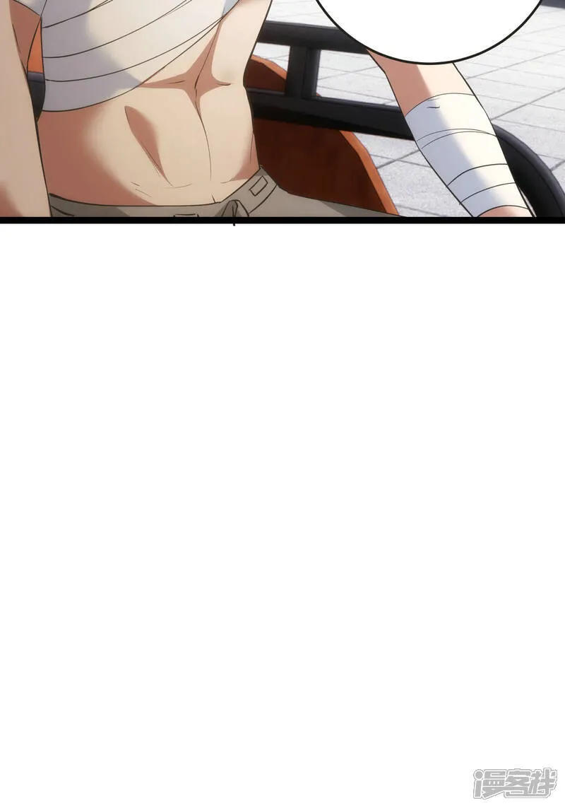 第31话 真言蛊 第32页