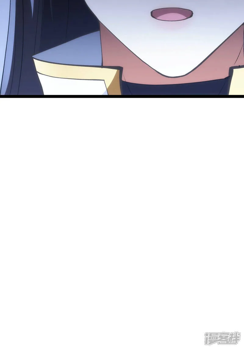 第31话 真言蛊 第37页