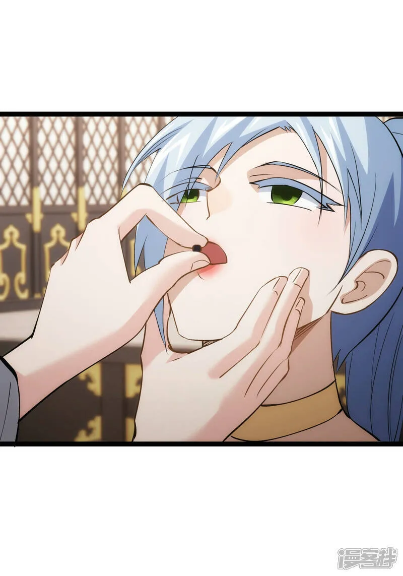 第32话 除蛊 第12页