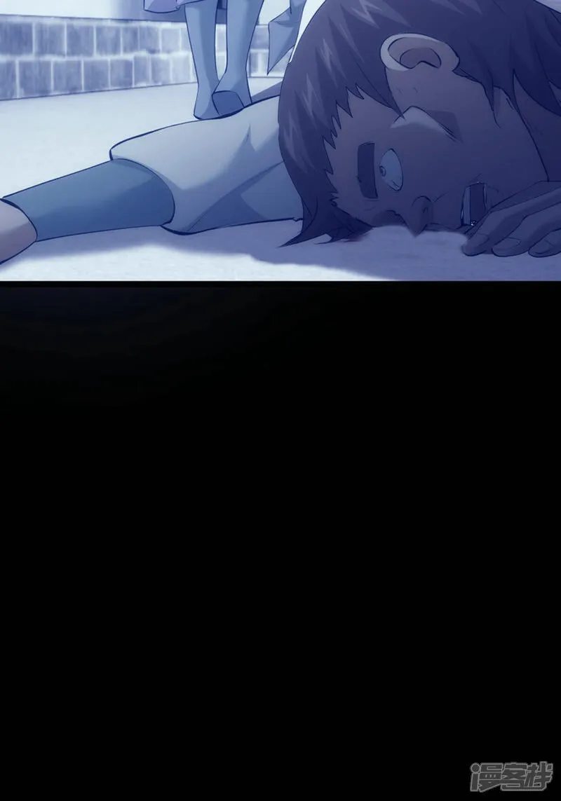 第33话 尘埃落定 第37页