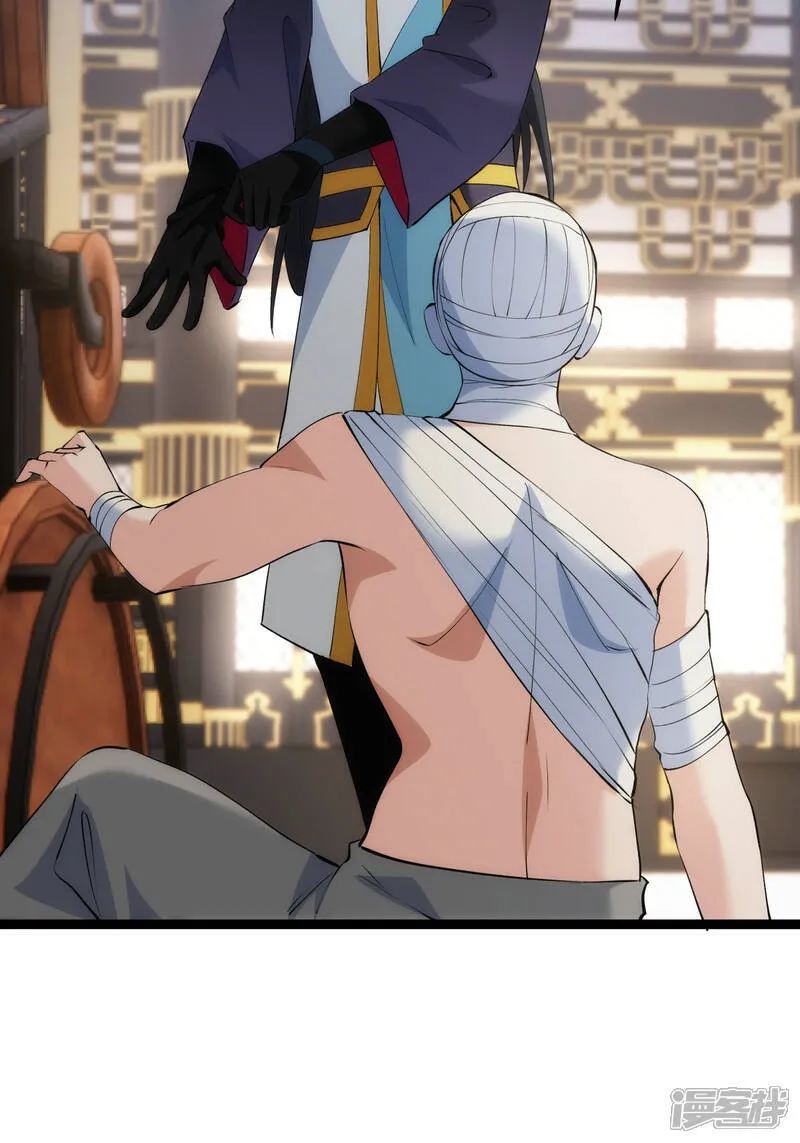 第34话 请君入瓮 第12页