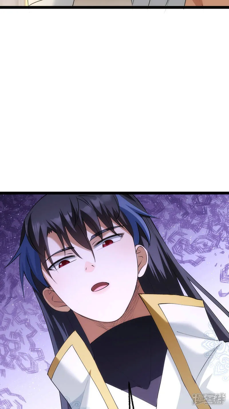 第34话 请君入瓮 第15页
