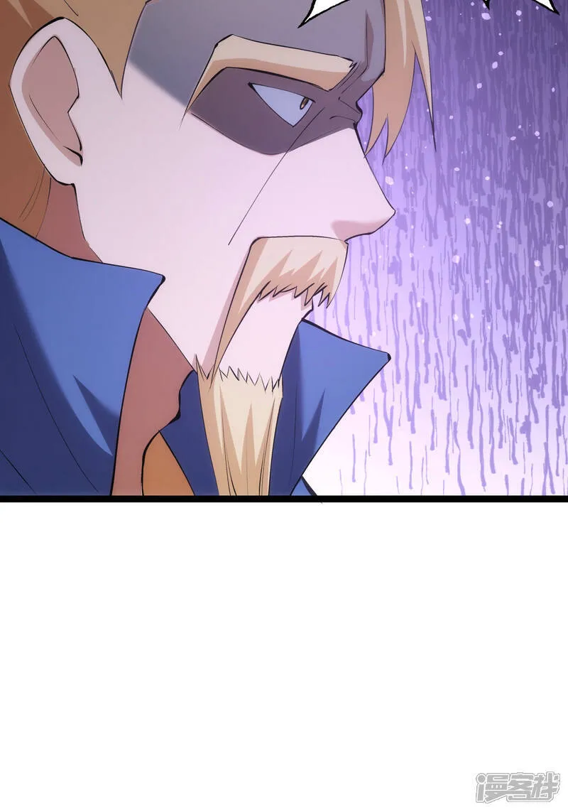 第34话 请君入瓮 第37页