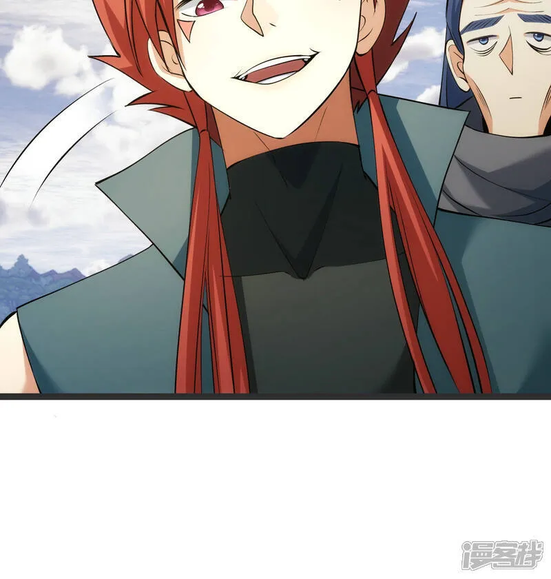 第37话 忽悠 第24页