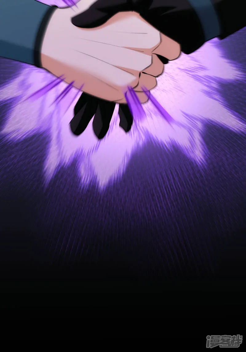 第37话 忽悠 第29页
