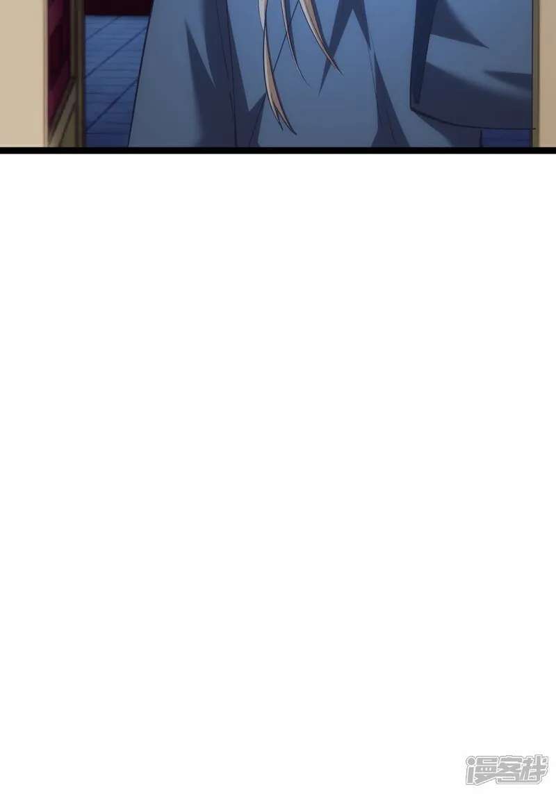 第39话 玉佩 第22页