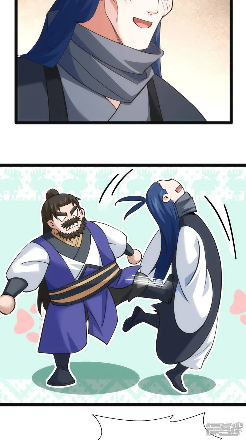 第41话 炼器比试 第35页