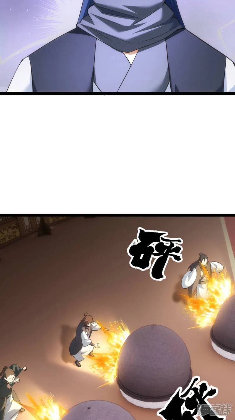 第42话 绝望差距 第40页