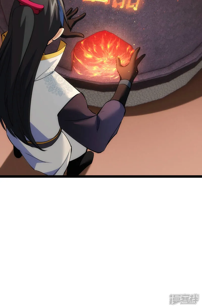 第44话 发威啦 第9页