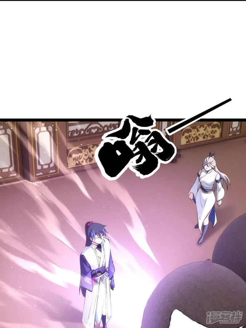第44话 发威啦 第14页