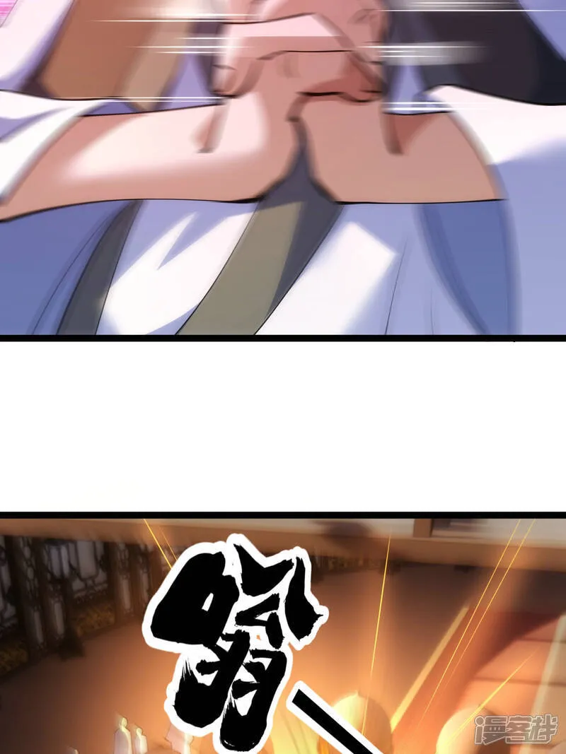 第44话 发威啦 第47页