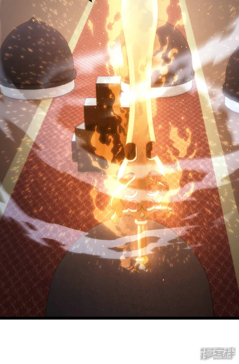 第44话 发威啦 第51页