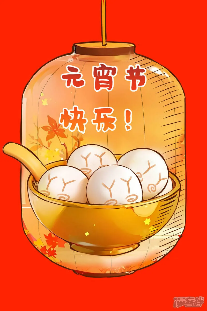 第44话 发威啦 第58页