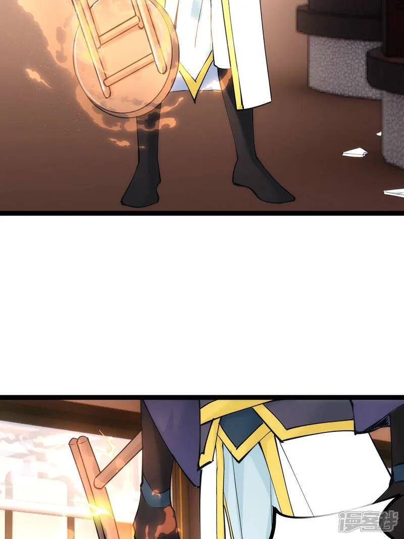 第45话 变傻了 第5页